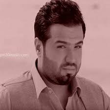 حسن الهایل احب غیرک